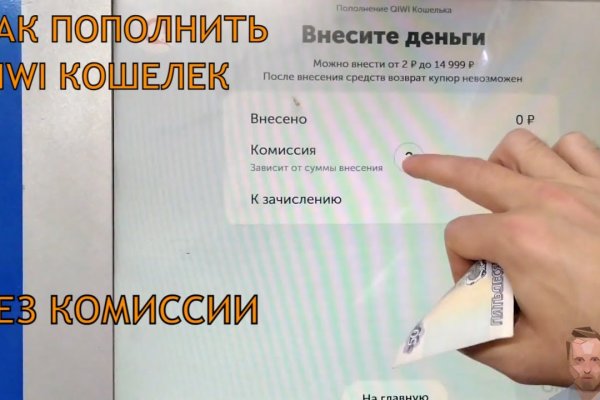 Восстановить аккаунт на кракене
