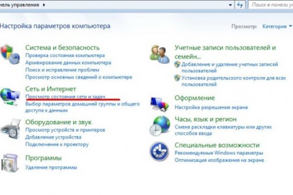 Кракен са