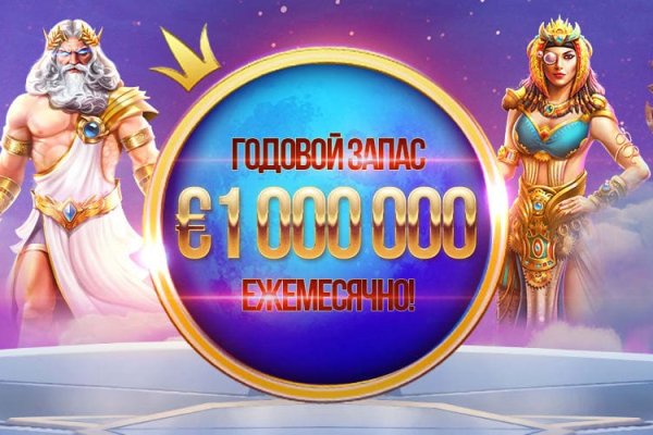 Kraken market ссылка
