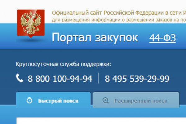 Кракен онион тор