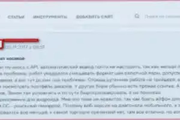 Кракен зеркало маркетплейс