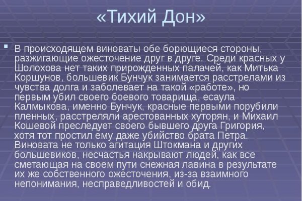 Кракен наркота