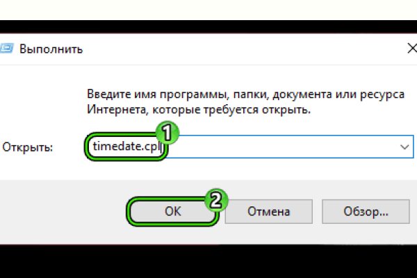 Реальная ссылка кракен