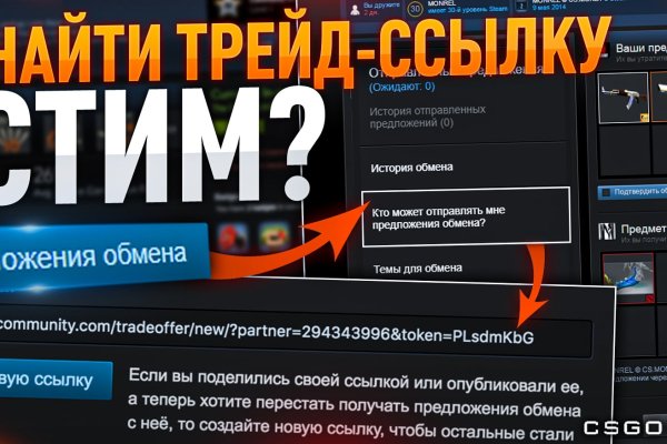 Как пополнить кошелек кракена