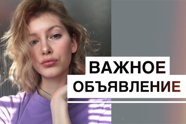 Кракен сайт 16