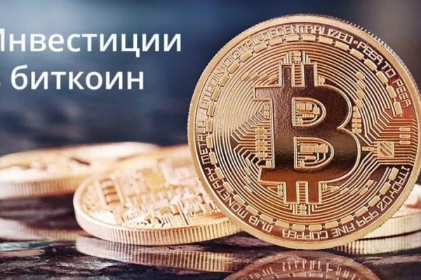 Кракен войти kraken darknet 2n com