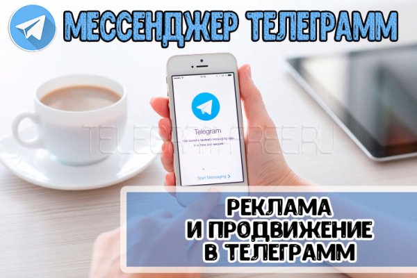 Впн для кракена