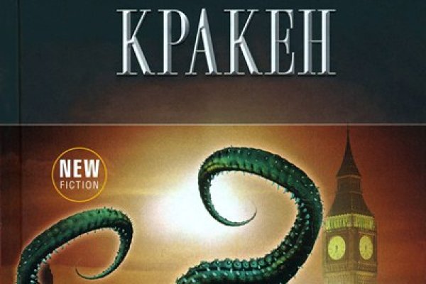 Зайти на кракен через браузер