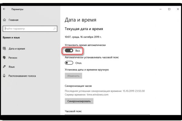Сайт кракен тор браузера