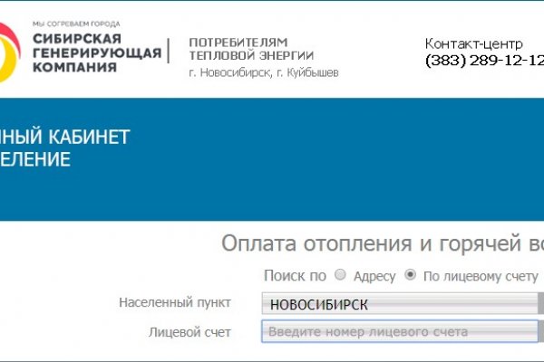 Почему не работает кракен kr2web in