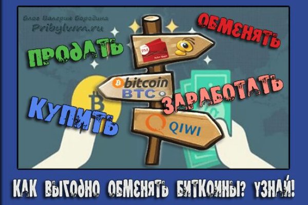 Новая ссылка кракена
