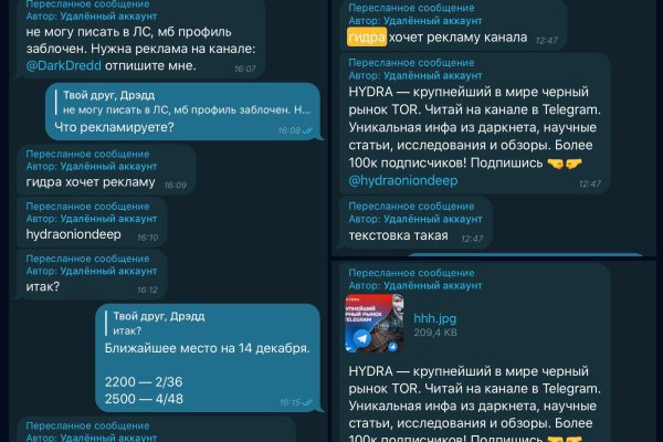 Кракен тор браузер