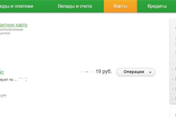 Как зайти на кракен браузеры