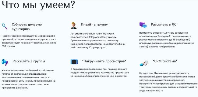 Кракен плейс