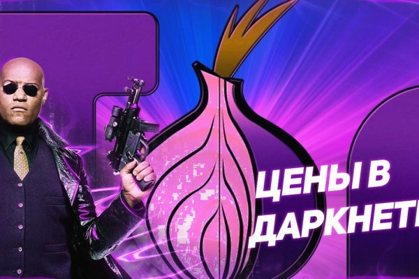 Кракен kr2link co