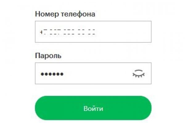 Kraken 16at сайт