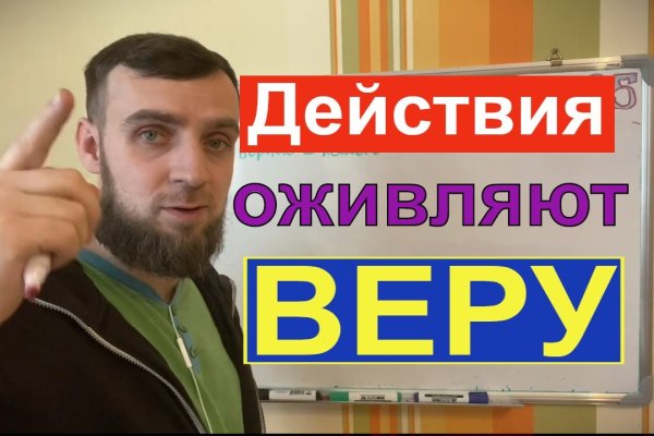 Кракен официальный сайт онион