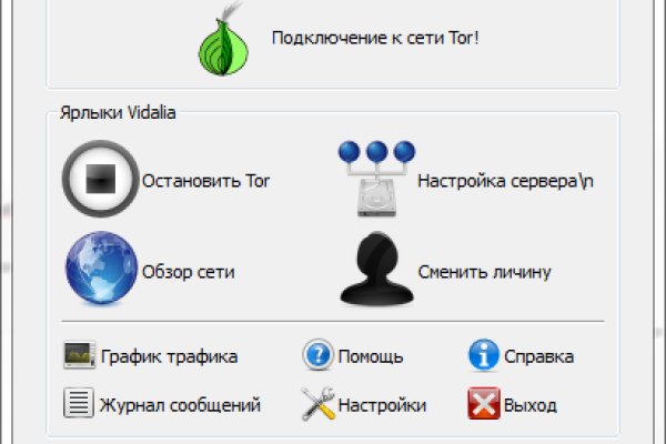 Как положить деньги на кракен