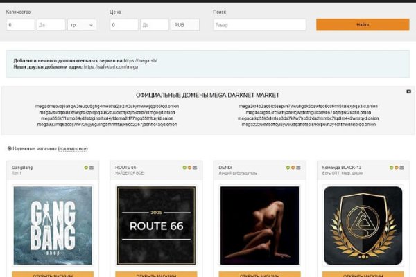 Кракен вход официальный сайт