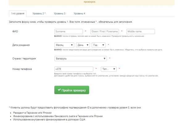 Маркетплейс кракен купить