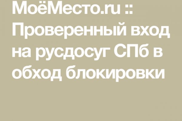 Найти ссылку кракен