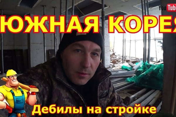 Кракен макет плейс