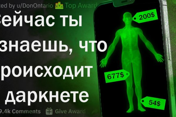 Кракен официальная ссылка vtor run