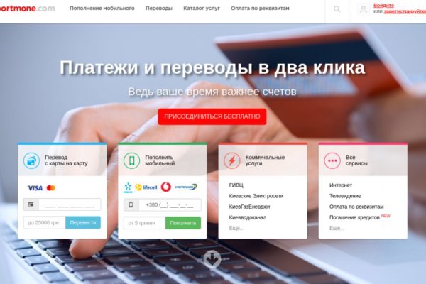 Ссылка на кракен в тор