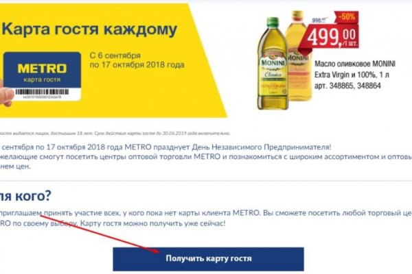Кракен kr2web in