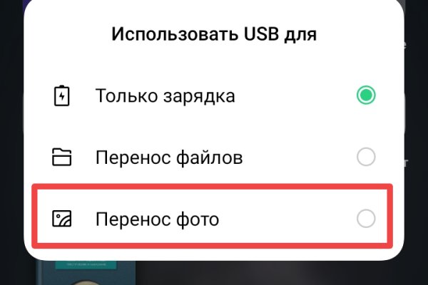 Кракен зеркало на тор