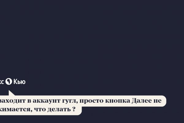 Кракен лучший маркетплейс