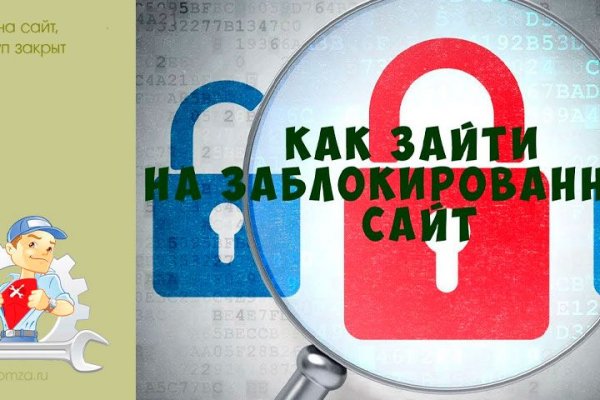 Как восстановить пароль на кракене
