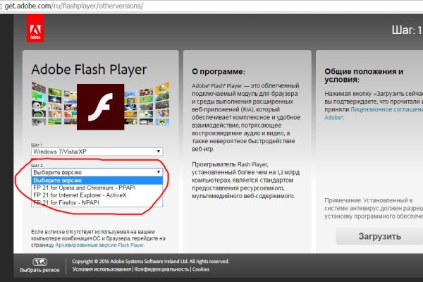 Сайт kraken darknet