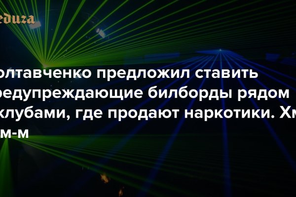 Вход кракен код