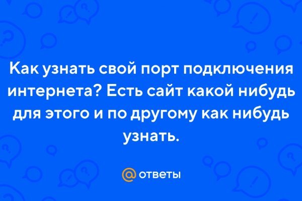Зеркало вход кракен