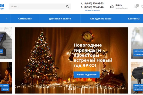 Кракен зеркало на тор