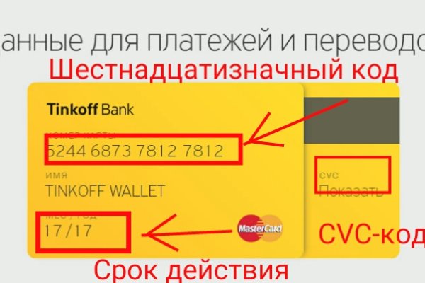Ссылка кракен kr2web in