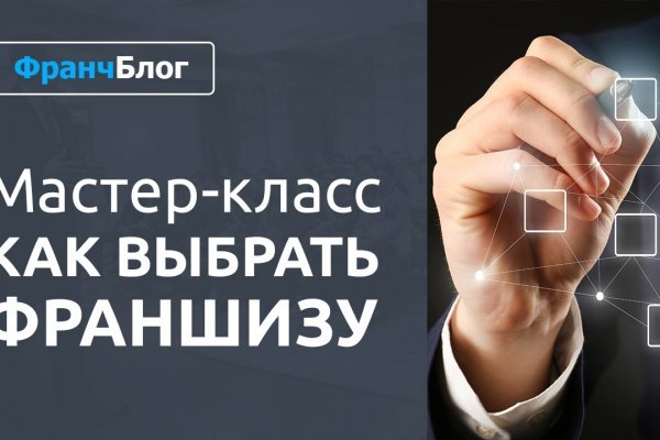 Как восстановить аккаунт в кракен