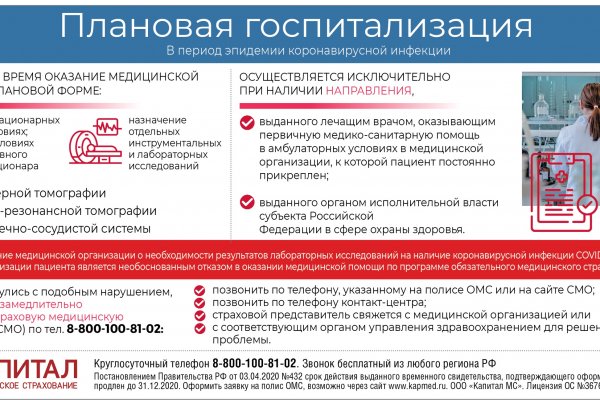 Кракен бошки