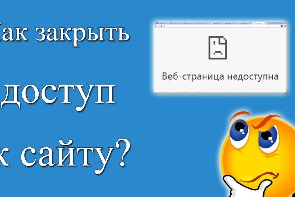 Маркетплейс кракен kraken darknet top
