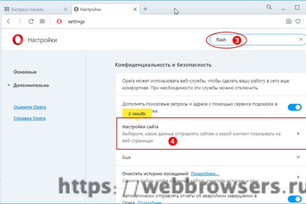 Kraken маркетплейс kr2web in