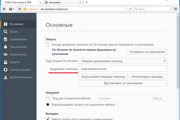 Кракен новый сайт