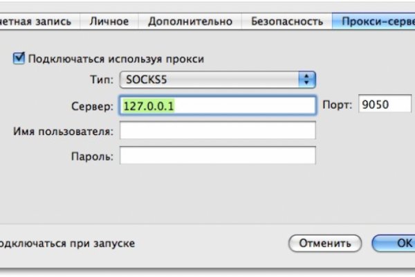 Официальный сайт кракен kraken