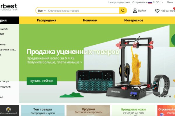 Кракен пользователь не найден