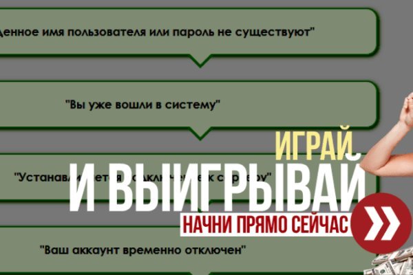 Зайти на кракен без тора