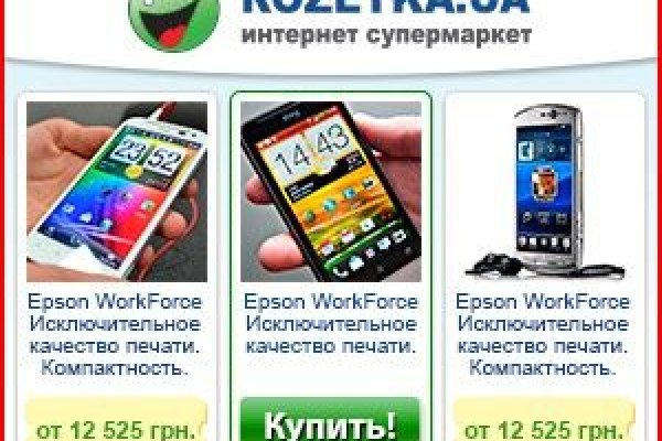 Онион сайты