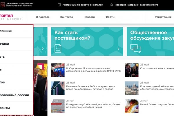 Кракен площадка