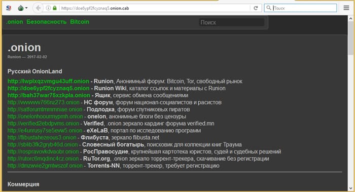 Kraken маркетплейс
