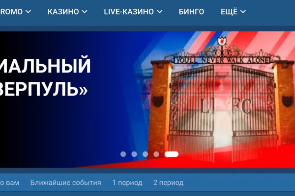 Кракен 17 точка ат